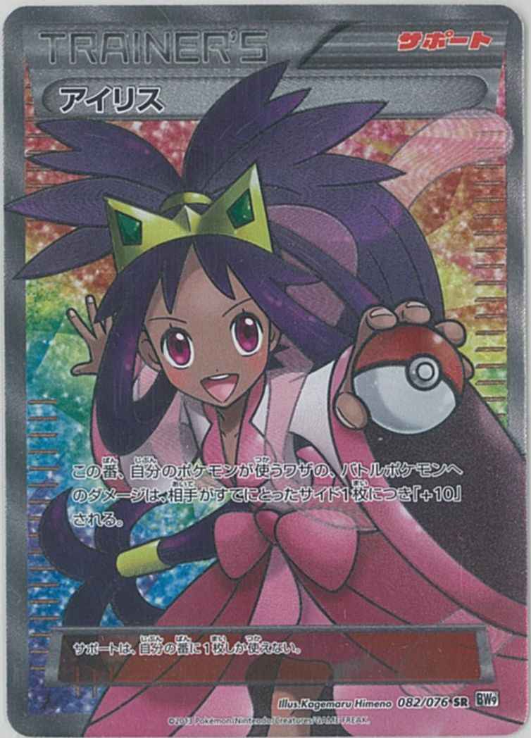 アニメ ポケットモンスター アデクさんって 人気が無いの 可哀想 感想 ネタバレ もぇもぇあにめちゃんねる