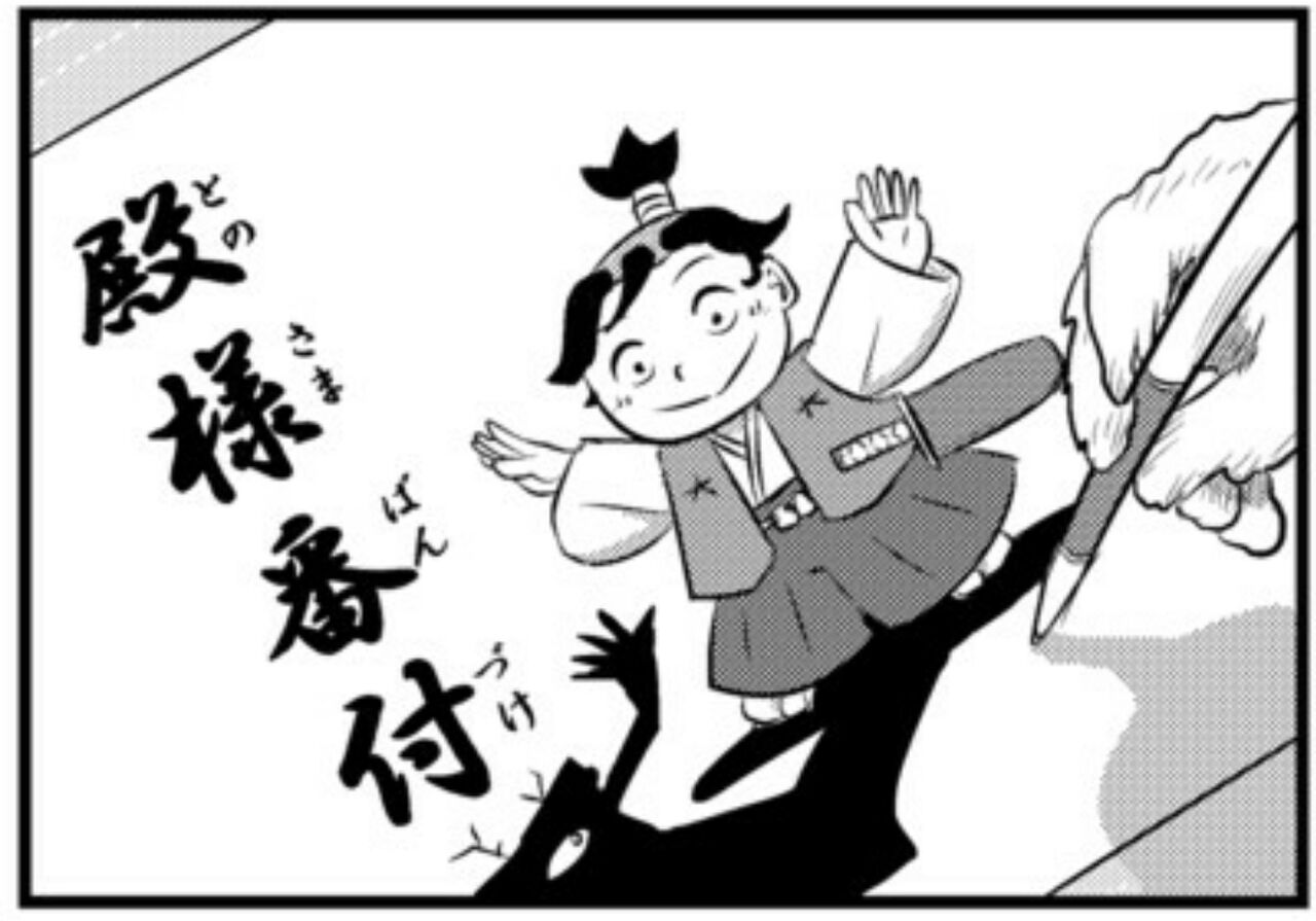 漫画 王様ランキング アニメ化のティザービジュアルがやばい オーラ半端ない 感想 ネタバレ もぇもぇあにめちゃんねる 漫画 王様ランキング アニメ化のティザービジュアルがやばい オーラ半端ない 感想 ネタバレ もぇもぇあにめちゃんねる