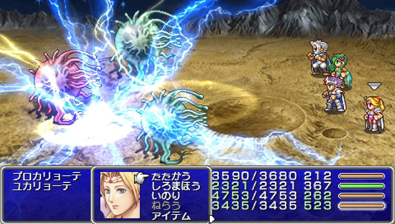 ゲーム Ff4 外出自粛の今こそプレイしよう Ff4 攻略 評価 もぇもぇあにめちゃんねる