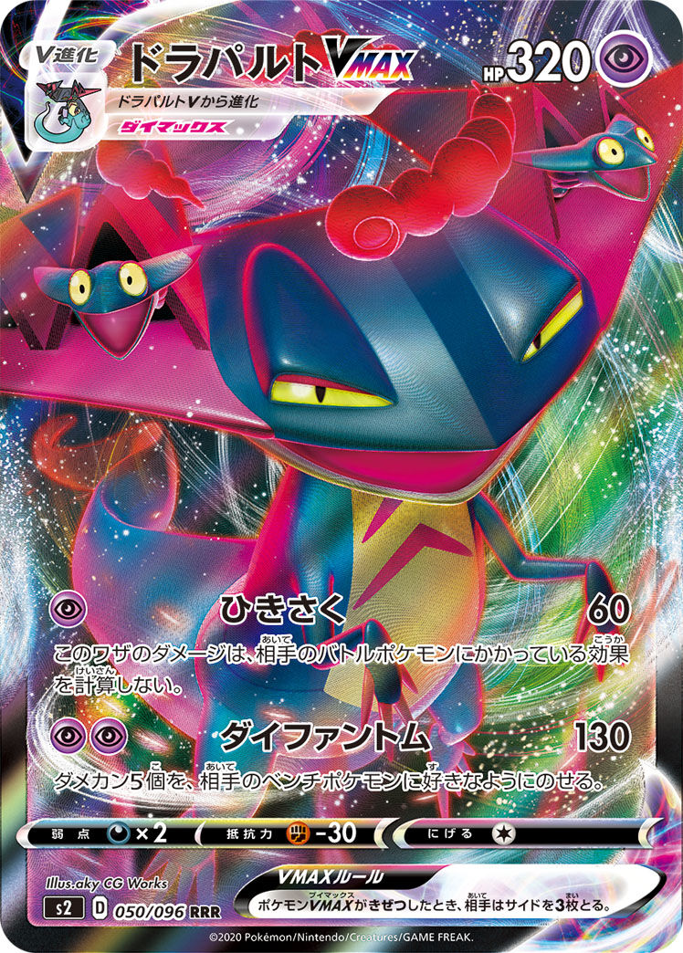 ポケカ フェアリータイプなくなるけど どーする もぇもぇあにめちゃんねる ポケカ フェアリータイプなくなるけど どーする もぇもぇあにめちゃんねる