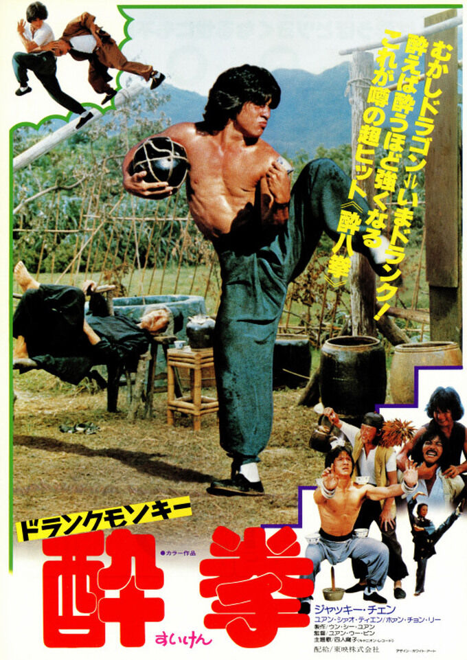 映画 石丸博也の声でなければジャッキーとは言えないってくらいハマり役だと思ってる 声優 レジェンド もぇもぇあにめちゃんねる