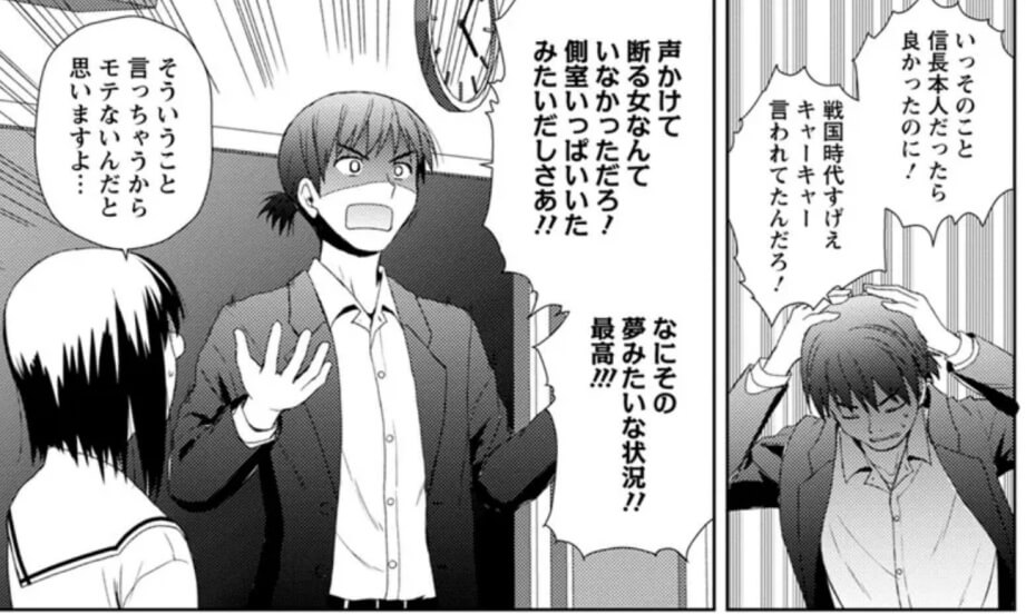もぇもぇあにめちゃんねる【アニメ】「ノブナガ先生の幼な妻」やっぱりオトナアニメじゃね??【子供にはみせられない】コメントする