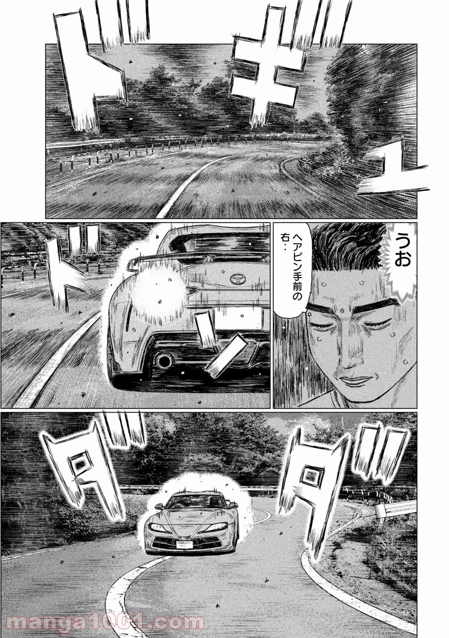漫画 Mfゴースト しげの秀一先生 画がヤバくね 前はそんな事なかったのに 感想 もぇもぇあにめちゃんねる 漫画 Mfゴースト しげの秀一先生 画がヤバくね 前はそんな事なかったのに 感想 もぇもぇあにめちゃんねる