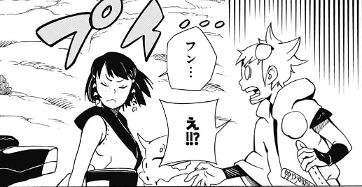 少年ジャンプ 漫画 暇なのでサムライ8用語辞典を作ってしまおう ネタバレ もぇもぇあにめちゃんねる