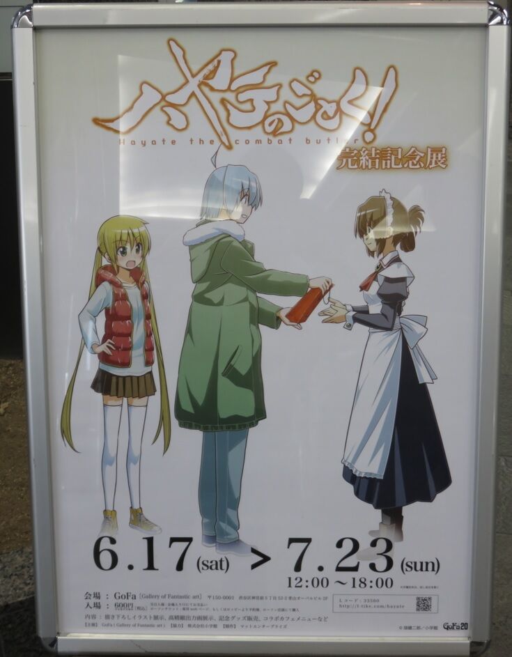 声優 トニカクカワイイ の由崎叶香役等の 浅野真澄さん 人気漫画家と結婚したんだから その後は安泰じゃね 素晴らしいじゃん もぇもぇあにめちゃんねる