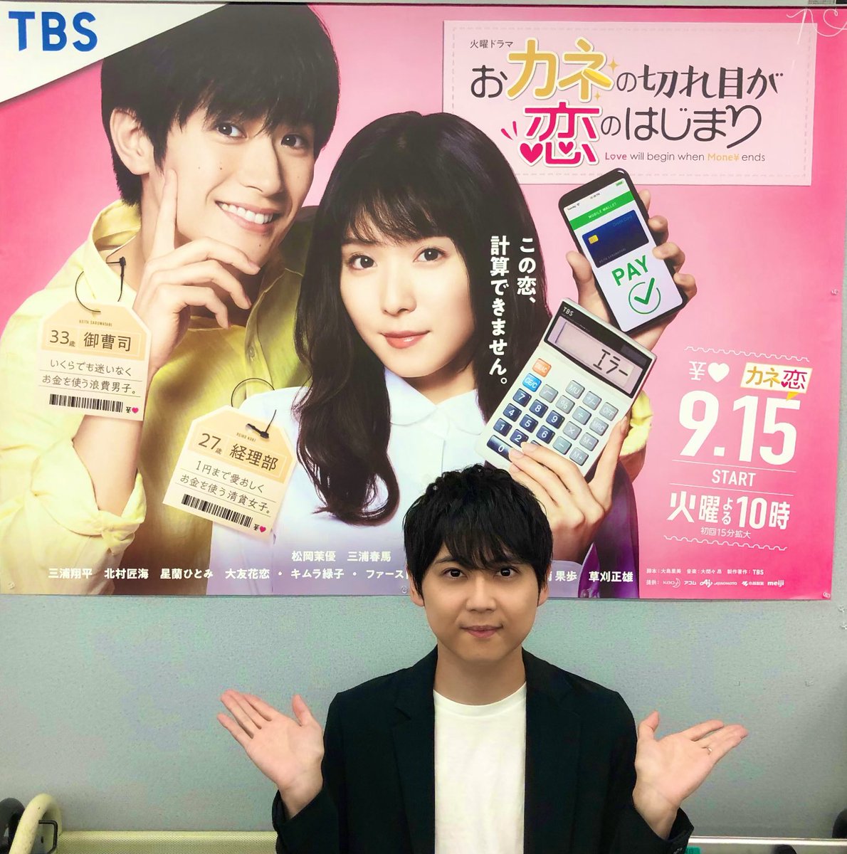 声優 うちタマ のノラ役の 梶裕貴さん カネ恋 出演も 非情なコメばっかな件 そこまで言う もぇもぇあにめちゃんねる