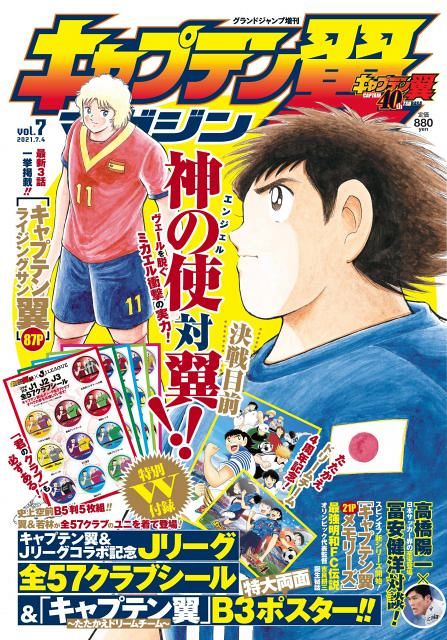 漫画 聖闘士星矢 Final Edition 刊行したそうだが 画のクオリティ落ちてね 感想 ネタバレ もぇもぇあにめちゃんねる 漫画 聖闘士星矢 Final Edition 刊行したそうだが 画のクオリティ落ちてね 感想 ネタバレ もぇもぇあにめちゃんねる
