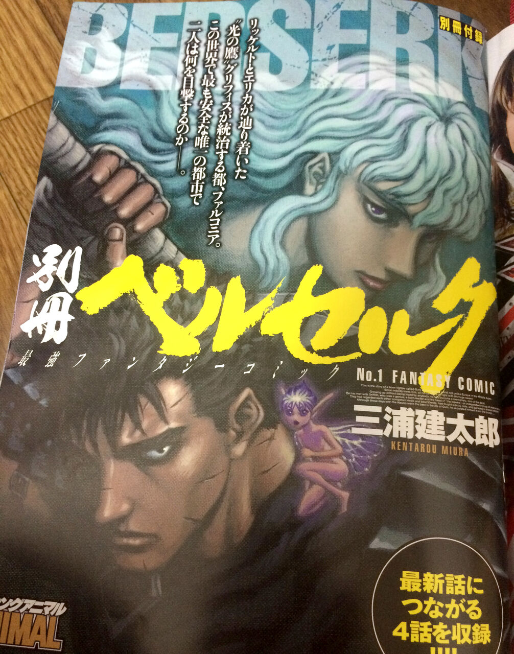 漫画 巻数の多い漫画って 結構沢山ある説って 本当みたいだな 歴史も古そう もぇもぇあにめちゃんねる 漫画 巻数の多い漫画って 結構沢山ある説って 本当みたいだな 歴史も古そう もぇもぇあにめちゃんねる
