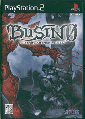 武神 Businの主人公みたいに転職しまくった結果wwww もぇもぇあにめちゃんねる 武神 Businの主人公みたいに転職しまくった結果wwww もぇもぇあにめちゃんねる