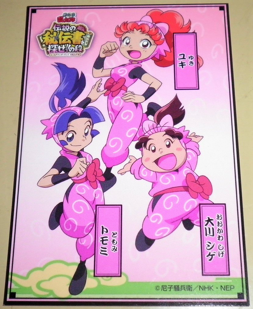 終了 忍たま乱太郎とともに歩んだワイが終了したいこと 33年 もぇもぇあにめちゃんねる 終了 忍たま乱太郎とともに歩んだワイが終了したいこと 33年 もぇもぇあにめちゃんねる