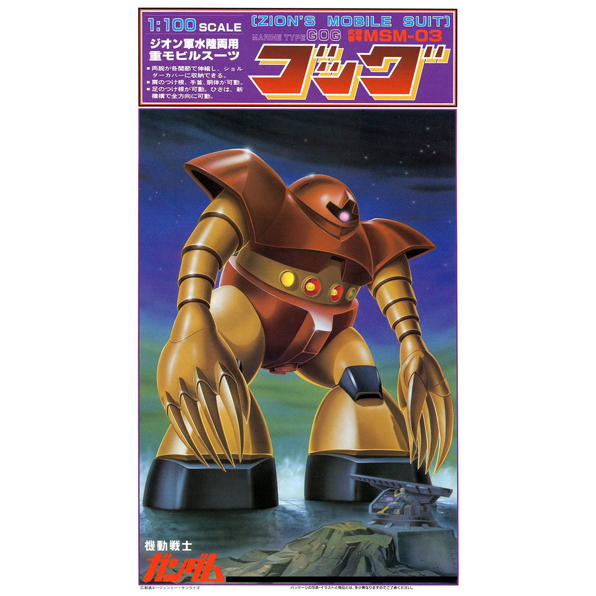 アニメグッズ ガンダム 純金製の ガンダム シャアザクって 誰が買うんだよ 2640万 もぇもぇあにめちゃんねる アニメグッズ ガンダム 純金製の ガンダム シャアザクって 誰が買うんだよ 2640万 もぇもぇあにめちゃんねる