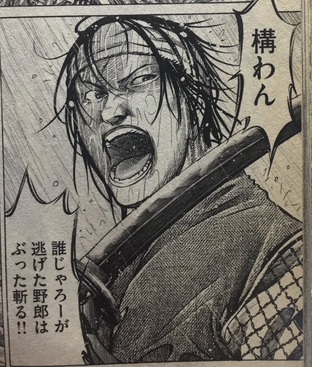 漫画 センゴク 権兵衛さんと佐久間さんって どっちが幸せだったんだろうか 感想 ネタバレ もぇもぇあにめちゃんねる