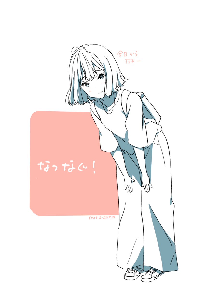 アニメ なつなぐ これは冬の夏アニメでは 感想 ネタバレ もぇもぇあにめちゃんねる アニメ なつなぐ これは冬の夏アニメでは 感想 ネタバレ もぇもぇあにめちゃんねる