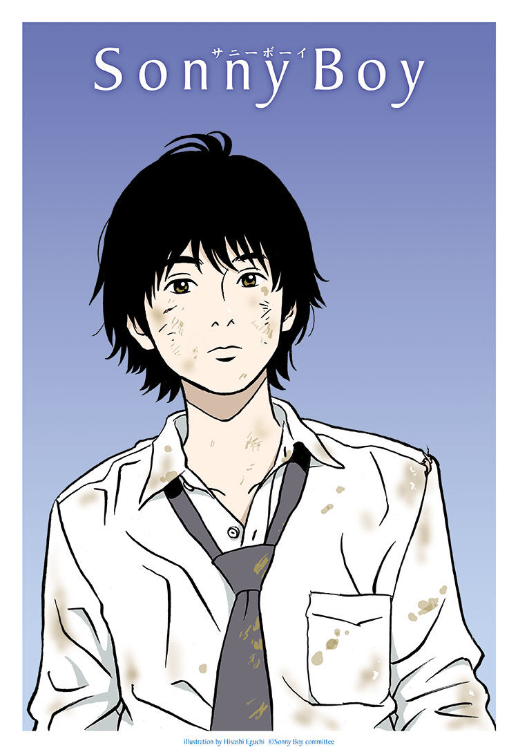 アニメ Sonny Boy 制作決定 江口寿史氏の絵って 何だか懐かしくね Sonny って もぇもぇあにめちゃんねる
