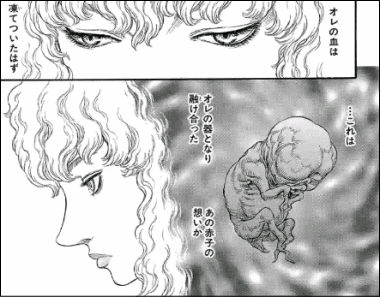 漫画 ベルセルク の今後は どうなって行くんだ ダラダラじゃだめよ 感想 ネタバレ もぇもぇあにめちゃんねる 漫画 ベルセルク の今後は どうなって行くんだ ダラダラじゃだめよ 感想 ネタバレ もぇもぇあにめちゃんねる