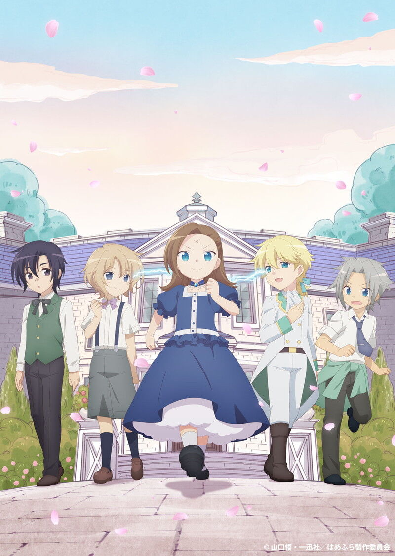 破滅 悪役 令嬢 ネタバレ 悪役令嬢 破滅フラグ 全巻ネタバレ紹介 アニメ化小説が面白い 破滅 悪役 令嬢 ネタバレ 悪役令嬢 破滅フラグ 全巻ネタバレ紹介 アニメ化小説が面白い