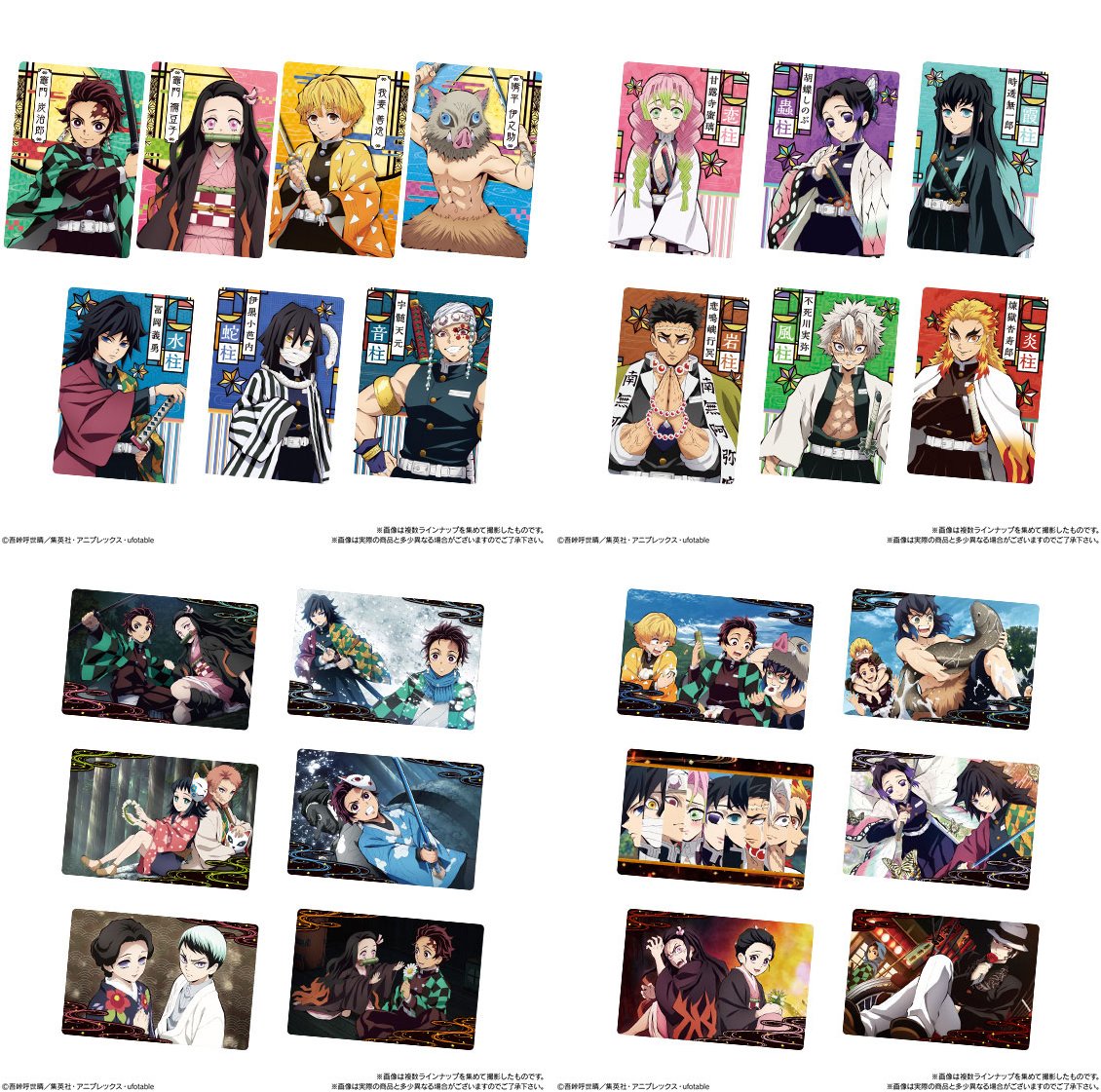 アニメ 鬼滅の刃 映画の公開日程が心配すぎる 感想 ネタバレ もぇもぇあにめちゃんねる アニメ 鬼滅の刃 映画の公開日程が心配すぎる 感想 ネタバレ もぇもぇあにめちゃんねる