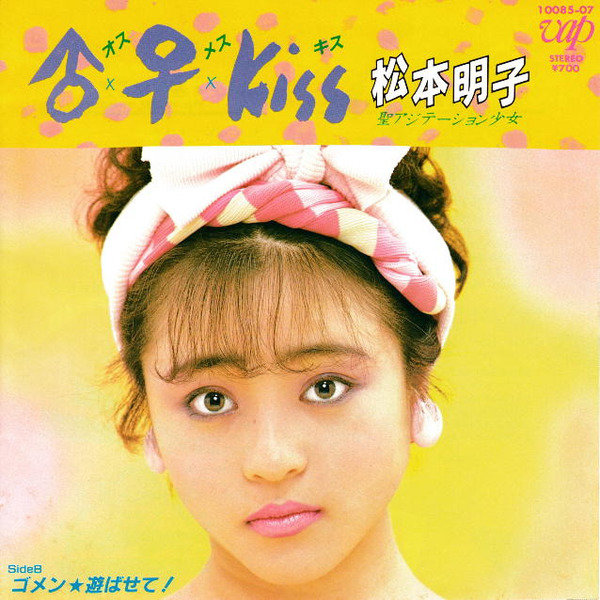 声優 西明日香さん 結婚秒読みか 西ちゃん もぇもぇあにめちゃんねる