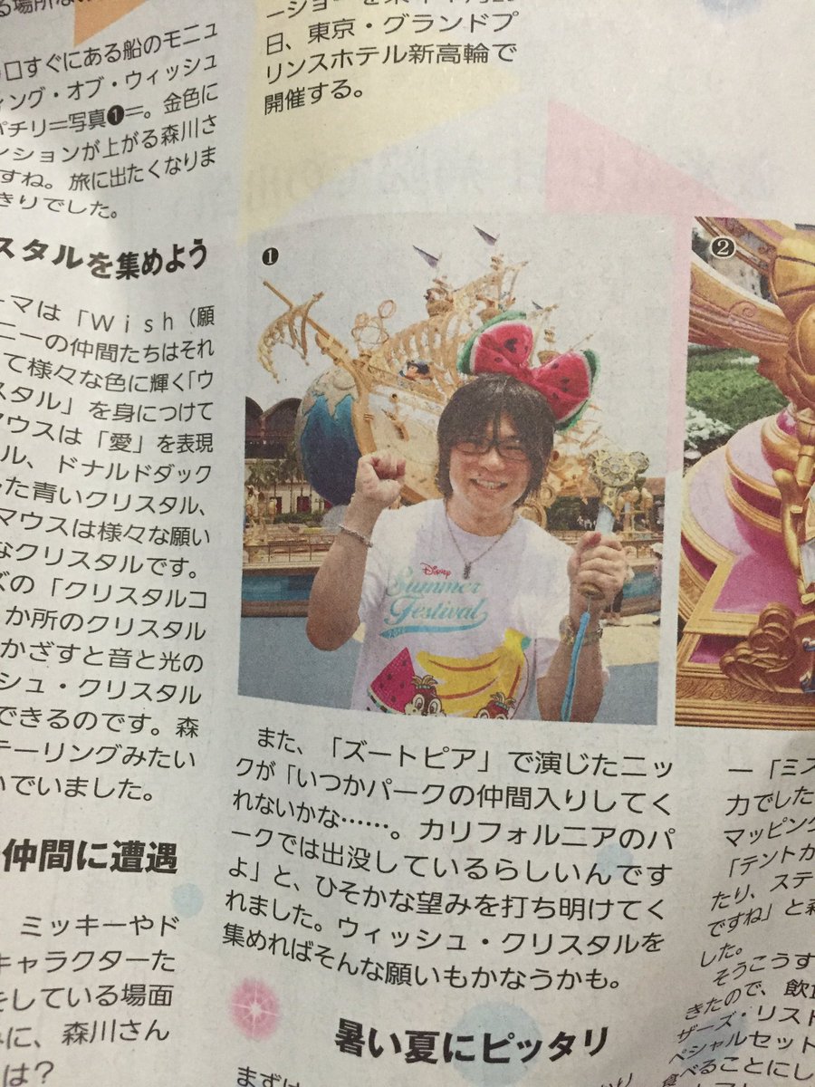 声優 鬼滅の刃 お館様役等の森川智之氏が バラエティ出演したが 最近は 声優も顔出しが 普通になっとんちゃう ファンには嬉しいんだろうけどな もぇもぇあにめちゃんねる