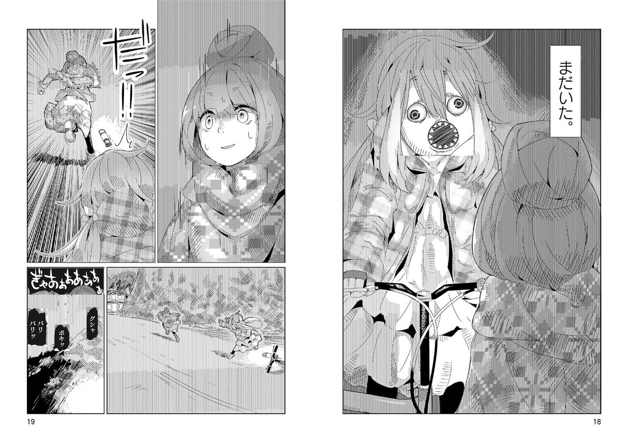 アニメ ゆるキャン 見てキャンプと焚き火にハマったやつ絶対多いだろ 感想 もぇもぇあにめちゃんねる