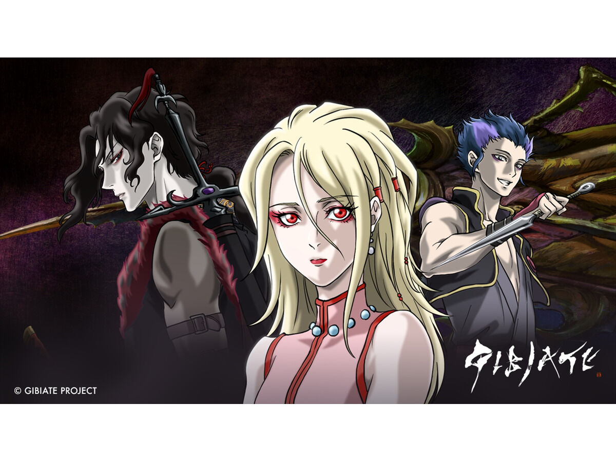 アニメ Gibiate ジビエート The Animation ストーリー展開が 解り過ぎて 楽しめなさそうな件 感想 ネタバレ もぇもぇあにめちゃんねる