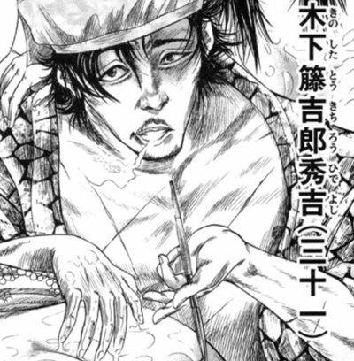 漫画 センゴク 歴女さんなら この漫画好きになりそうだよな 戦国武将は好きかい 感想 ネタバレ もぇもぇあにめちゃんねる 漫画 センゴク 歴女さんなら この漫画好きになりそうだよな 戦国武将は好きかい 感想 ネタバレ もぇもぇあにめちゃんねる