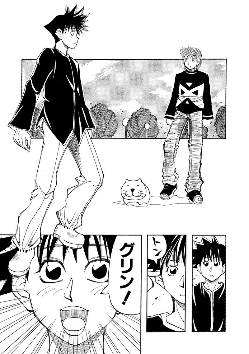 漫画 マテリアル パズル 1度切り刻まれる対応策はさすがに脳筋すぎるwww 感想 ネタバレ もぇもぇあにめちゃんねる 漫画 マテリアル パズル 1度切り刻まれる対応策はさすがに脳筋すぎるwww 感想 ネタバレ もぇもぇあにめちゃんねる