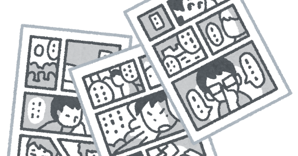 漫画家 顔の良い漫画家さんって 誰 もぇもぇあにめちゃんねる