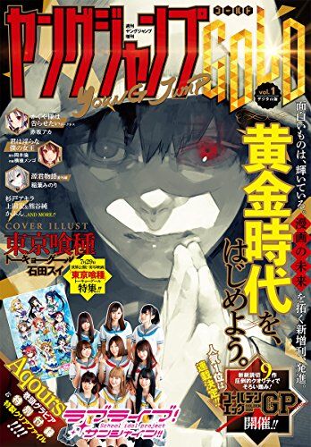 マンガ ネタバレ 別冊少年マガジン読んでる人集合 感想 もぇもぇあにめちゃんねる