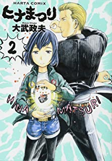 漫画 マンガbank で読めるおすすめの漫画なに もぇもぇあにめちゃんねる