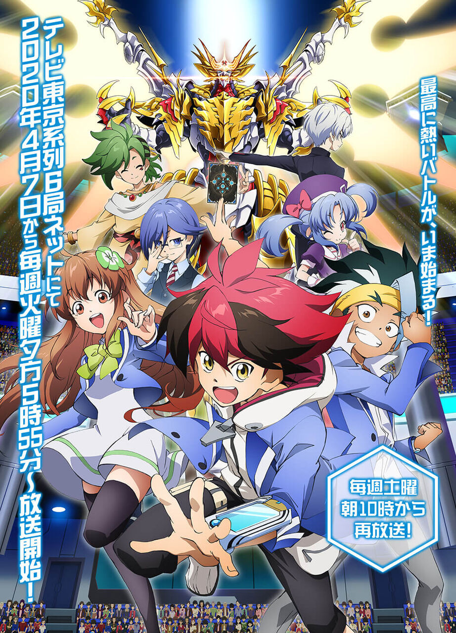 アニメ シャドウバース 何だかんだで 結構楽しんで視てる人多いくね たまにがいいらしい 感想 ネタバレ もぇもぇあにめちゃんねる