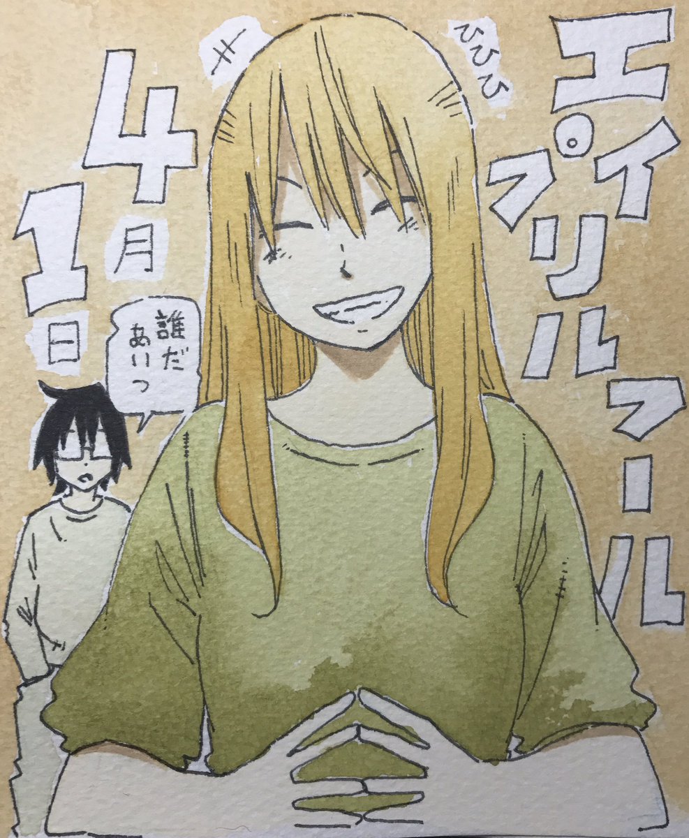 漫画 働かないふたり 春子カワイイ でも 兄妹揃って無職にはイライラ 感想 ネタバレ もぇもぇあにめちゃんねる