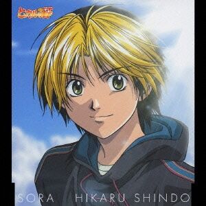 声優 ヒカ碁 のヒカル役の川上とも子さんを 改めて偲ぶ 生きてたら どんな役してたかな もぇもぇあにめちゃんねる 声優 ヒカ碁 のヒカル役の川上とも子さんを 改めて偲ぶ 生きてたら どんな役してたかな もぇもぇあにめちゃんねる