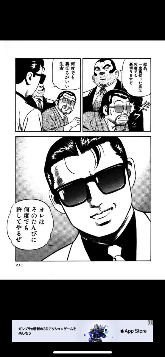 漫画 静かなるドン 新撰組の近藤勇がモデルらしいが 最後の夷大将軍の 徳川慶喜みたいらしい 歴史が好きな人じゃないとわかんねぇよ 感想 もぇもぇあにめちゃんねる 漫画 静かなるドン 新撰組の近藤勇がモデルらしいが 最後の夷大将軍の 徳川慶喜みたいらしい 歴史が好きな人じゃないとわかんねぇよ 感想 もぇもぇあにめちゃんねる