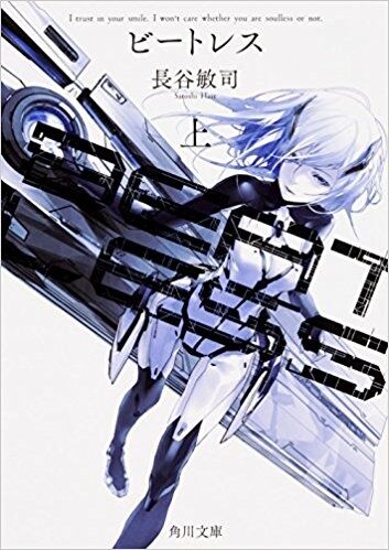 アニメ 86 エイティシックス 髪の色が 原作と違う問題 そこ重要 ネタバレ もぇもぇあにめちゃんねる アニメ 86 エイティシックス 髪の色が 原作と違う問題 そこ重要 ネタバレ もぇもぇあにめちゃんねる