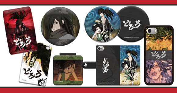 ｱﾆﾒ どろろ 成長したどろろ可愛すぎでは 感想 ﾈﾀﾊﾞﾚ もぇもぇあにめちゃんねる