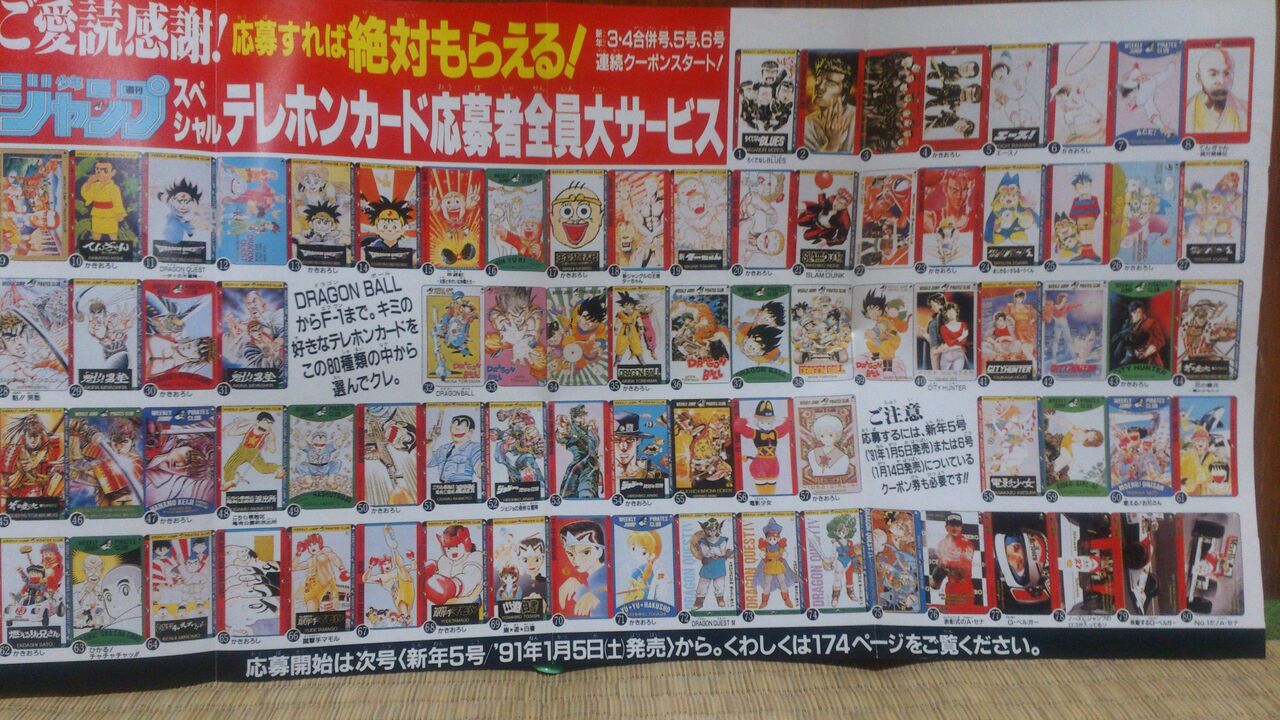 漫画 ジャンプさん 缶バッジかんづめ の応募者全員サービスするで ちな2750円やでwww サービス 第1弾は呪術廻戦 もぇもぇあにめちゃんねる 漫画 ジャンプさん 缶バッジかんづめ の応募者全員サービスするで ちな2750円やでwww サービス 第1弾は呪術廻戦 もぇもぇあにめちゃんねる