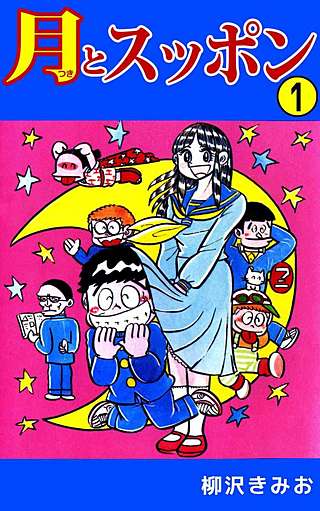 懐アニ The かぼちゃワイン エルちゃんは ストーカー 一途なだけ 感想 もぇもぇあにめちゃんねる 懐アニ The かぼちゃワイン エルちゃんは ストーカー 一途なだけ 感想 もぇもぇあにめちゃんねる