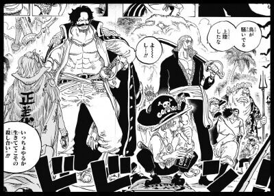 ジャンプ ワンピース 独断と偏見で強さランキング作ったわwww 漫画 感想 ネタバレ もぇもぇあにめちゃんねる