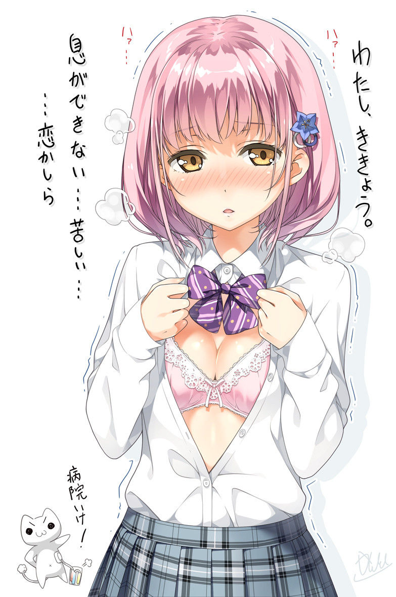 二次 非エロ 微エロ 可愛い画像 Part 23 非エロ 萌え萌え二次画像まとめ