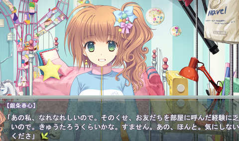 月に寄りそう乙女の作法２ 銀条春心ルートクリアしました てうりの戯言