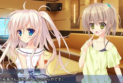 小さな彼女の小夜曲 汐音ルートクリア コンプリート てうりの戯言 小さな彼女の小夜曲 汐音ルートクリア コンプリート てうりの戯言