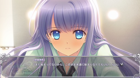 月に寄りそう乙女の作法２ 八日堂朔莉ルートクリアしました てうりの戯言