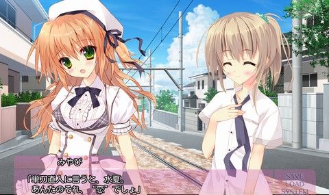 小さな彼女の小夜曲 水夏ルートクリアしました てうりの戯言