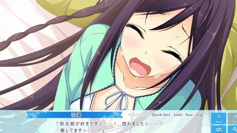 恋する夏のラストリゾート 体験版プレイしました てうりの戯言