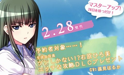 ひとなつの 体験版プレイしました てうりの戯言 ひとなつの 体験版プレイしました てうりの戯言