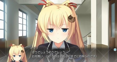 妹のおかげでモテすぎてヤバい 体験版プレイしました てうりの戯言 妹のおかげでモテすぎてヤバい 体験版プレイしました てうりの戯言