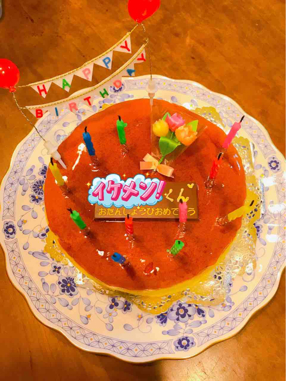 次男 11歳の誕生日 もえもえ日記