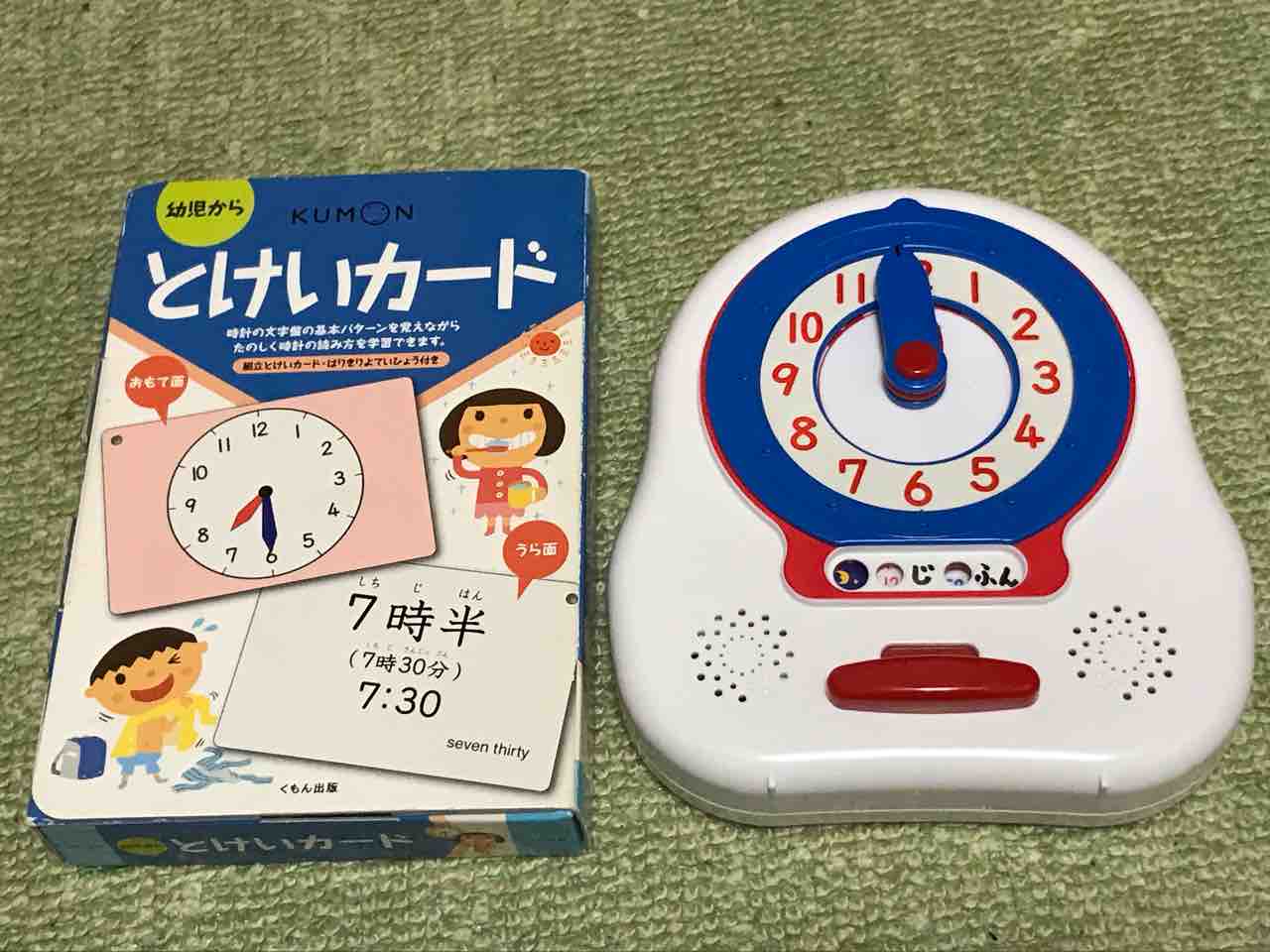 支援級1年生 時計アプリでお勉強 もえもえ日記