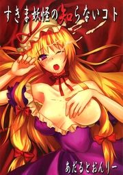 ■